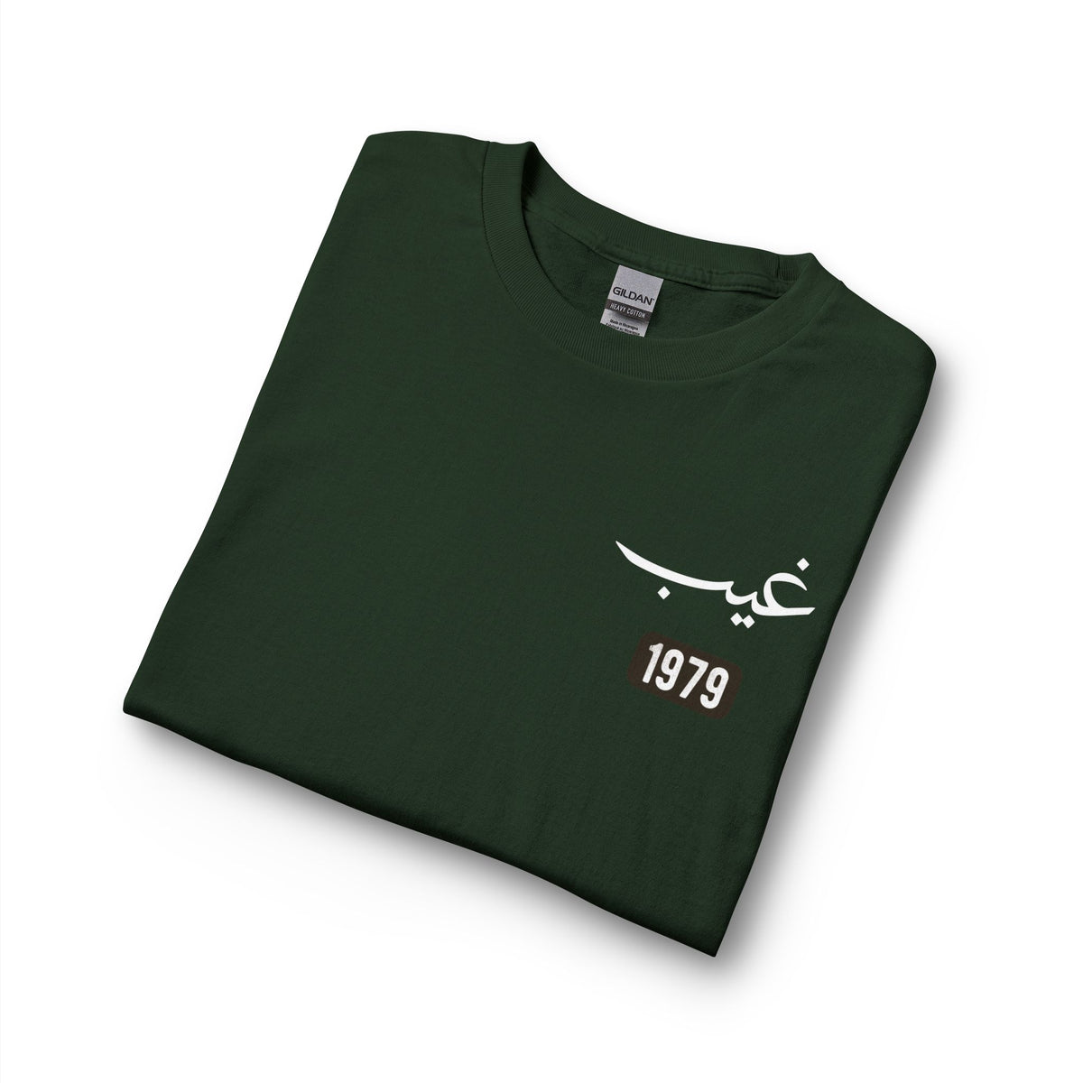 Ghayb - Unseen | Myrenium Armour of Angels | Unisex Long Sleeve T-Shirt