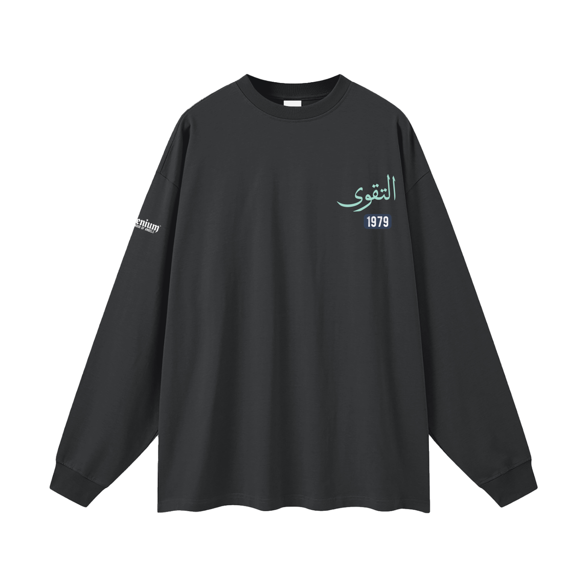 Al-Taqwa | Myrenium | Oversized Unisex Long Sleeve T-Shirt