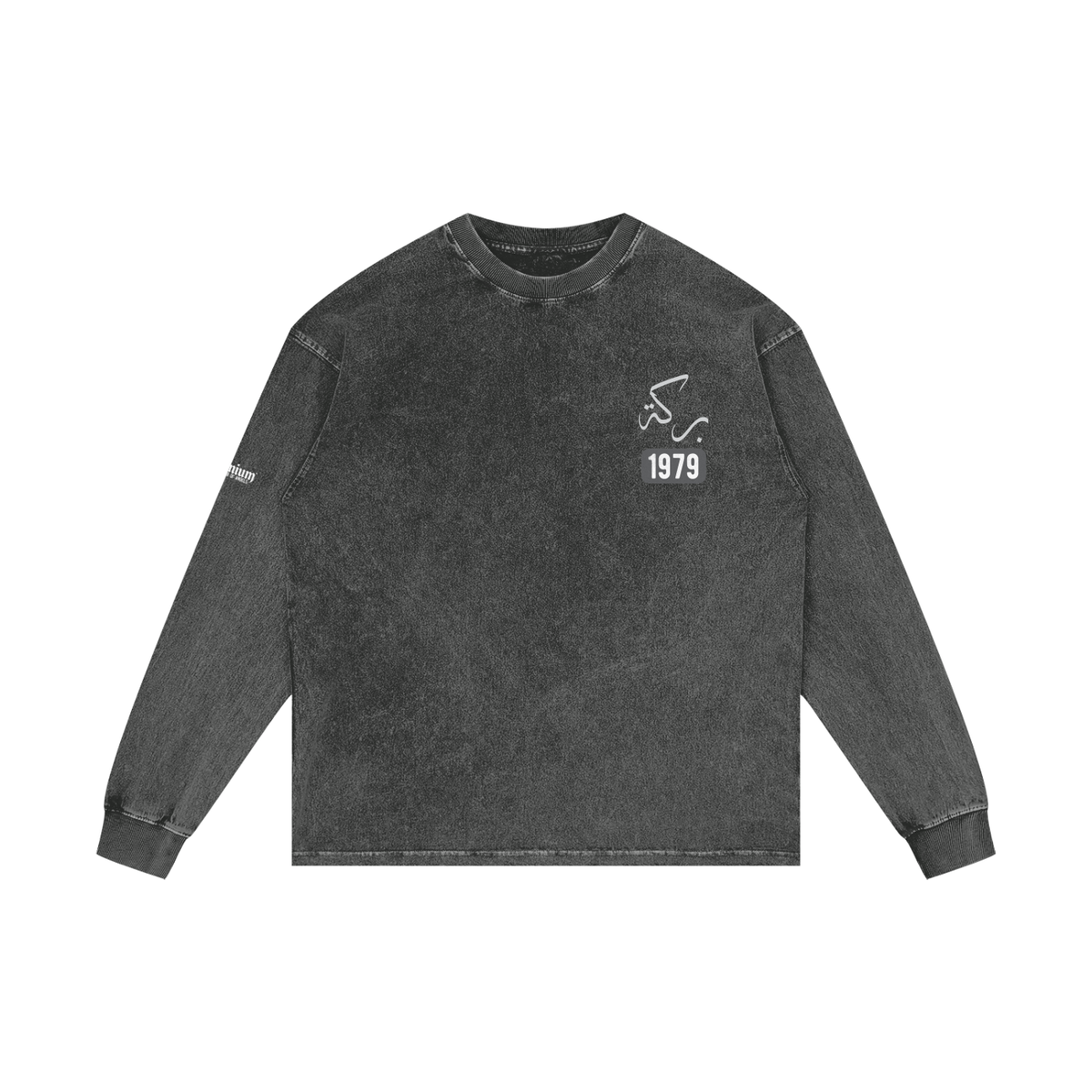 Barakah - Blessed | Myrenium Armour of Angels | Acid Wash Oversize Long Sleeve T-Shirt