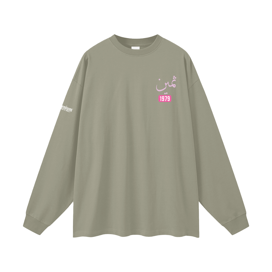 Thamiyn - Precious | Myrenium | Oversized Unisex Long Sleeve T-Shirt