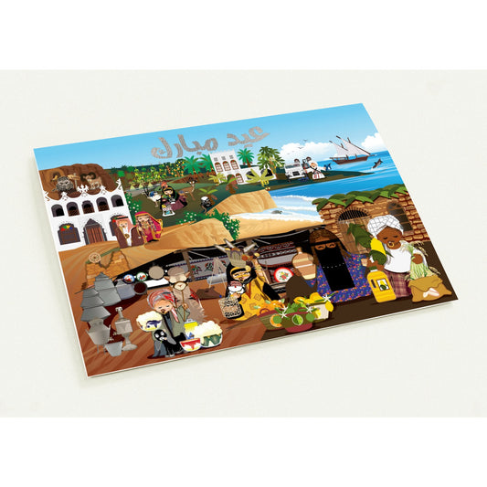 A colorful A5 size greeting card with an illustration of Eastern Arabian culture and scenes, including characters and traditional decorations, with envelopes.