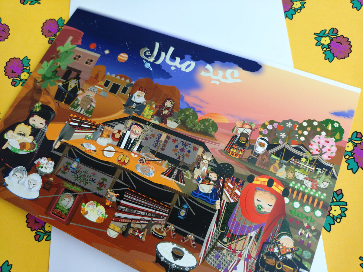 KSA Northern Eid Cards – Pack of 10 Festive Designs 