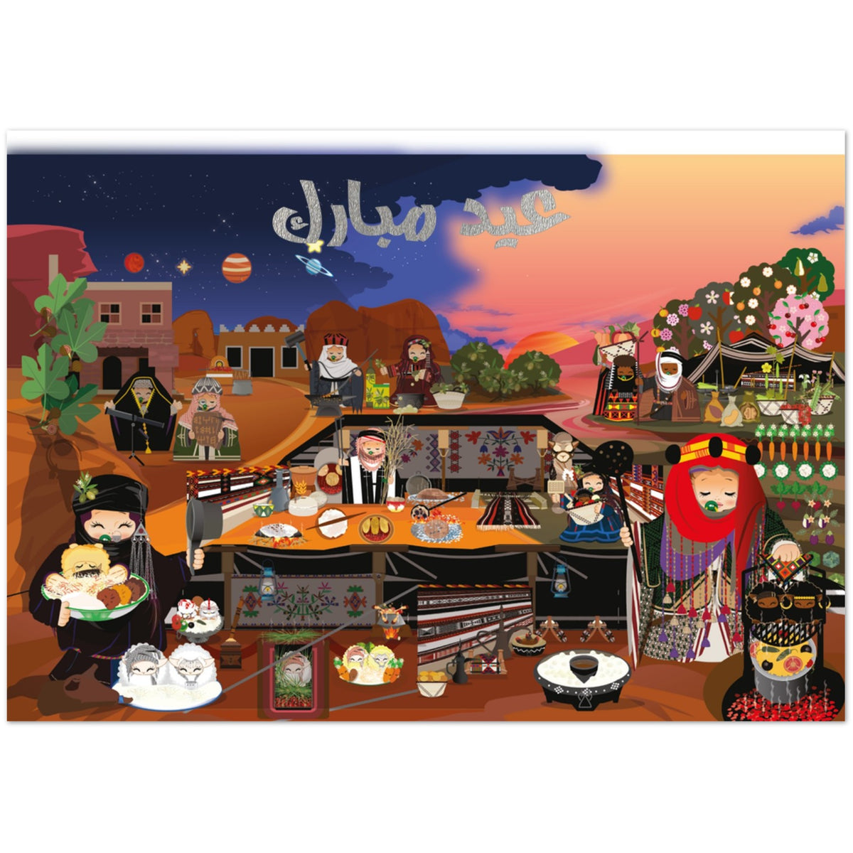 Northern Arabian Fellas Eid greeting cards with envelopes