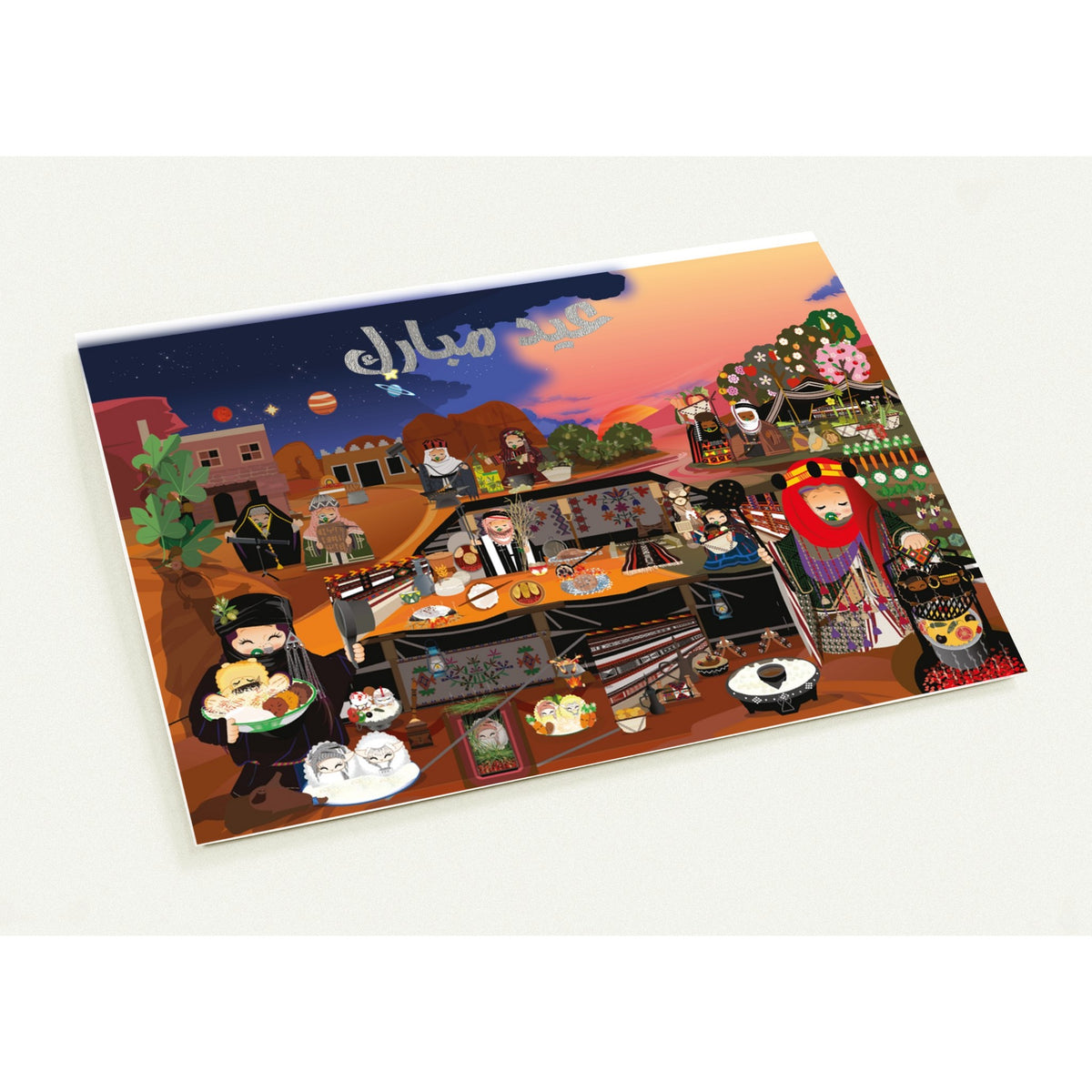 A colorful A5 size Eid card with an illustration depicting a vibrant scene of people, decorations, and traditional attire, accompanied by Arabic script.