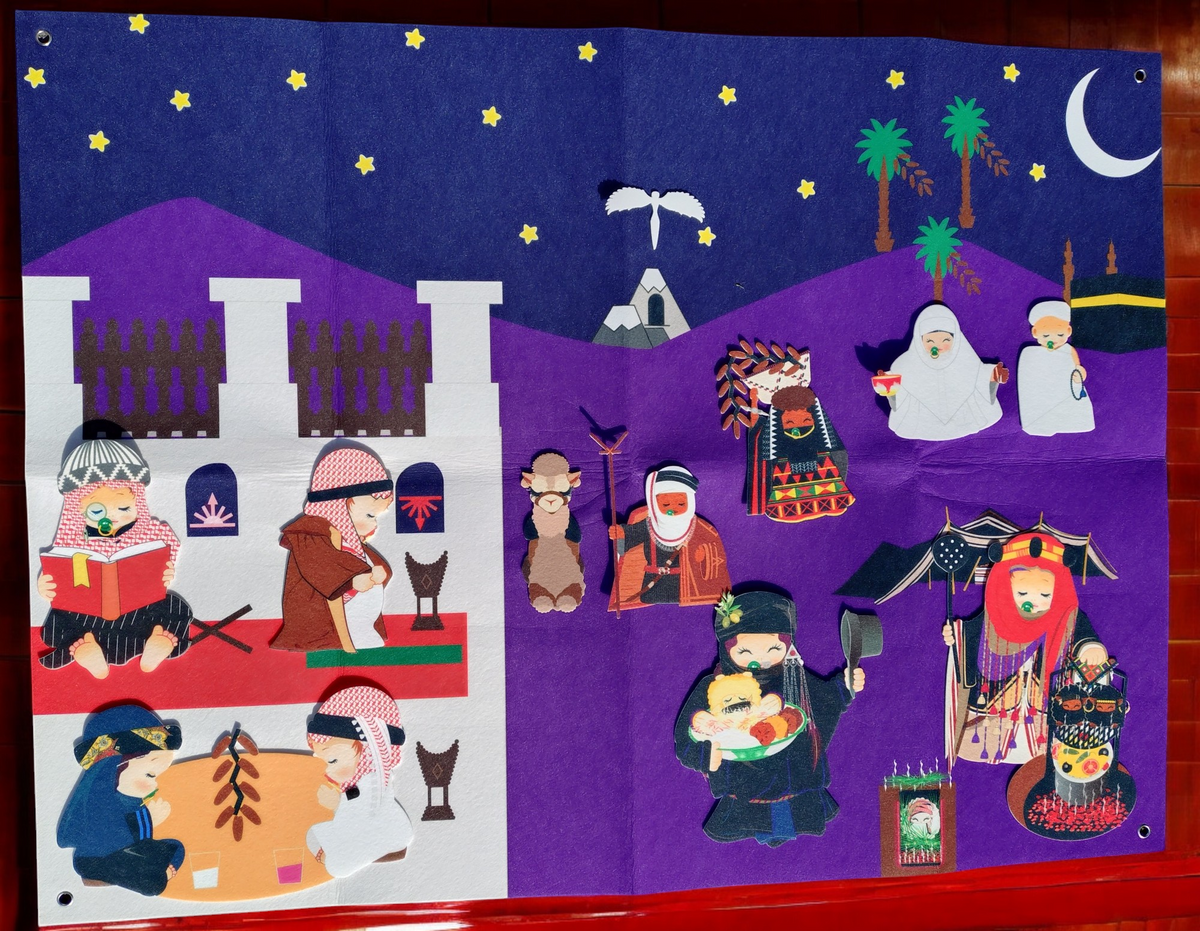 Ramadan Fuzzy Felt Characters educational and fun learning set