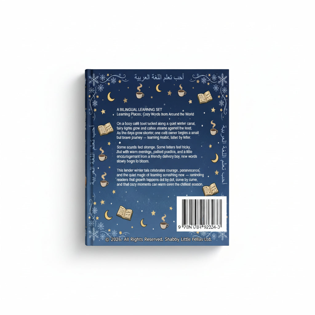 Back cover of a book with decorative elements and text on a white background