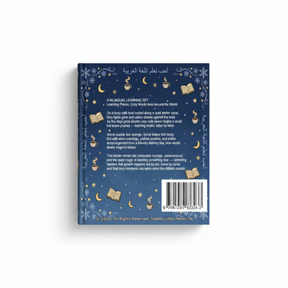 Back cover of a book with decorative elements and text on a white background