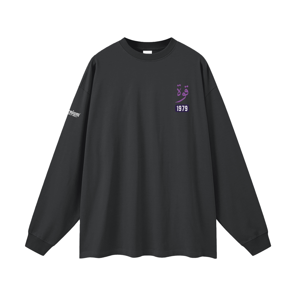 Quwwa | Myrenium | Oversized Unisex Long Sleeve T-Shirt
