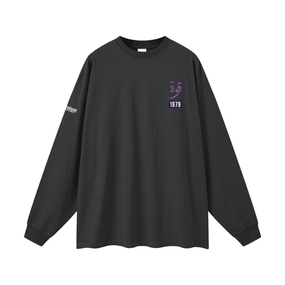 Quwwa - Strength | Myrenium | Oversized Unisex Long Sleeve T-Shirt