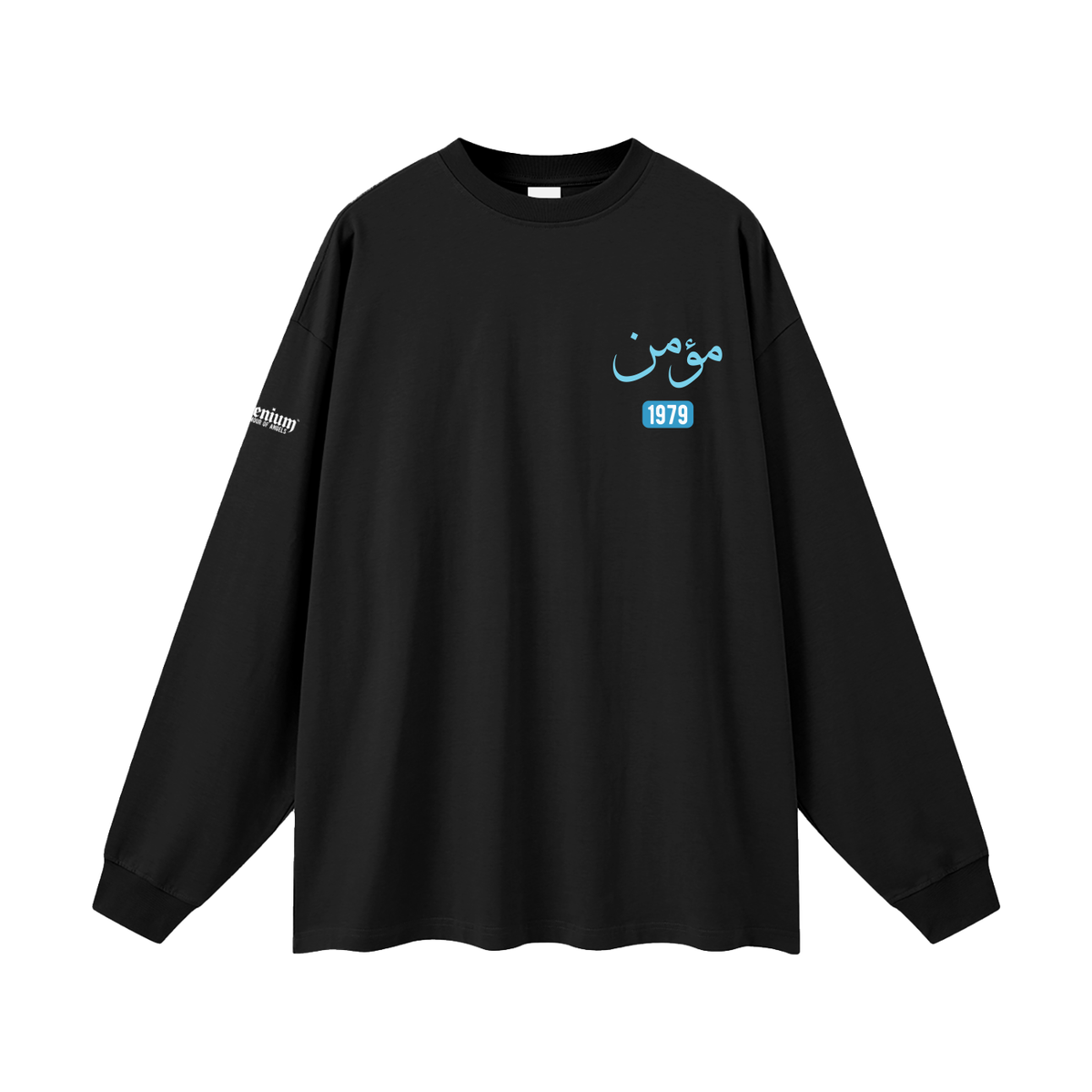 Mu'min | Myrenium | Oversized Unisex Long Sleeve T-Shirt