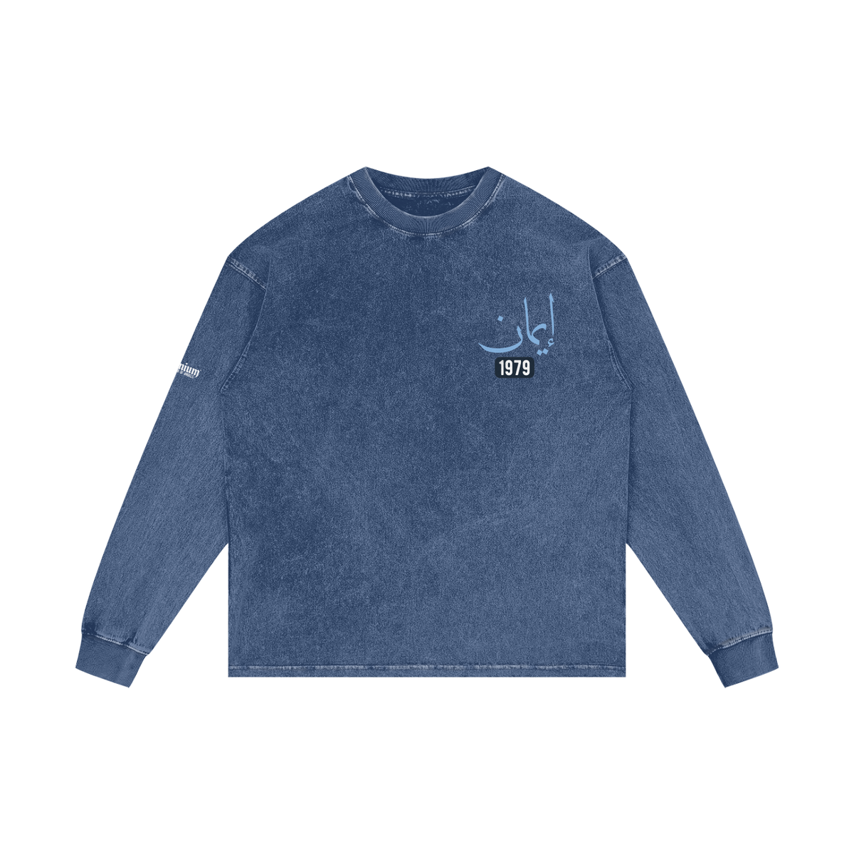 Imaan - Faith | Myrenium Armour of Angels | Acid Wash Oversize Long Sleeve T-Shirt