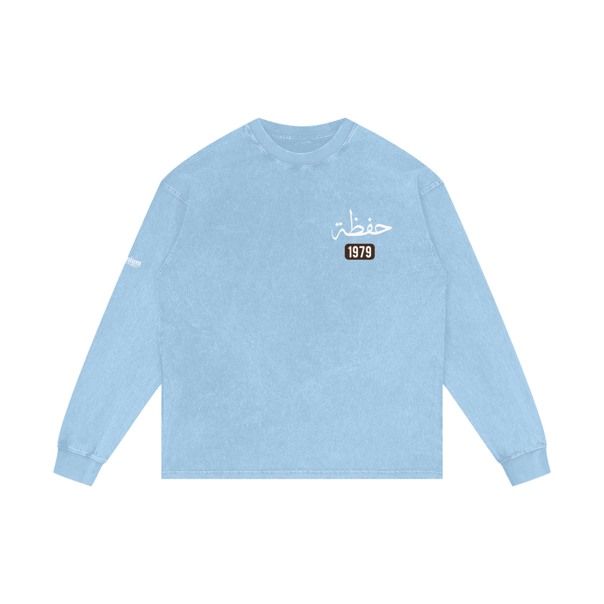 Hafadhah - Guardian Angel | Myrenium Armour of Angels | Acid Wash Oversize Long Sleeve T-Shirt