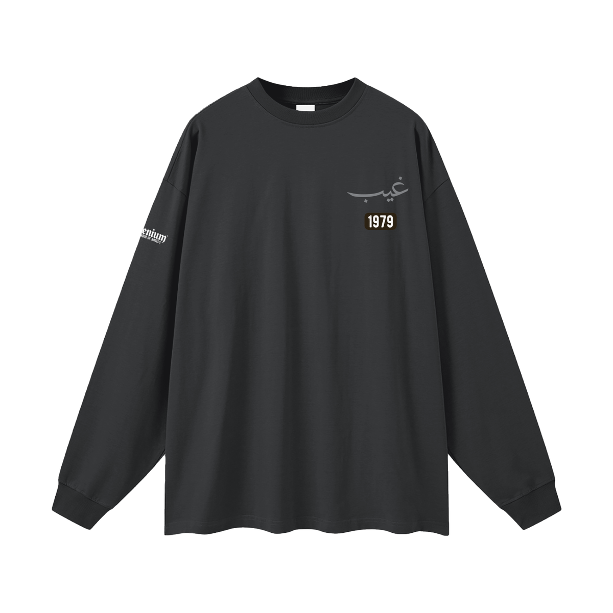 Ghayb | Myrenium | Oversized Unisex Long Sleeve T-Shirt