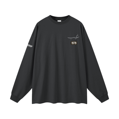 Ghayb - Unseen | Myrenium | Oversized Unisex Long Sleeve T-Shirt