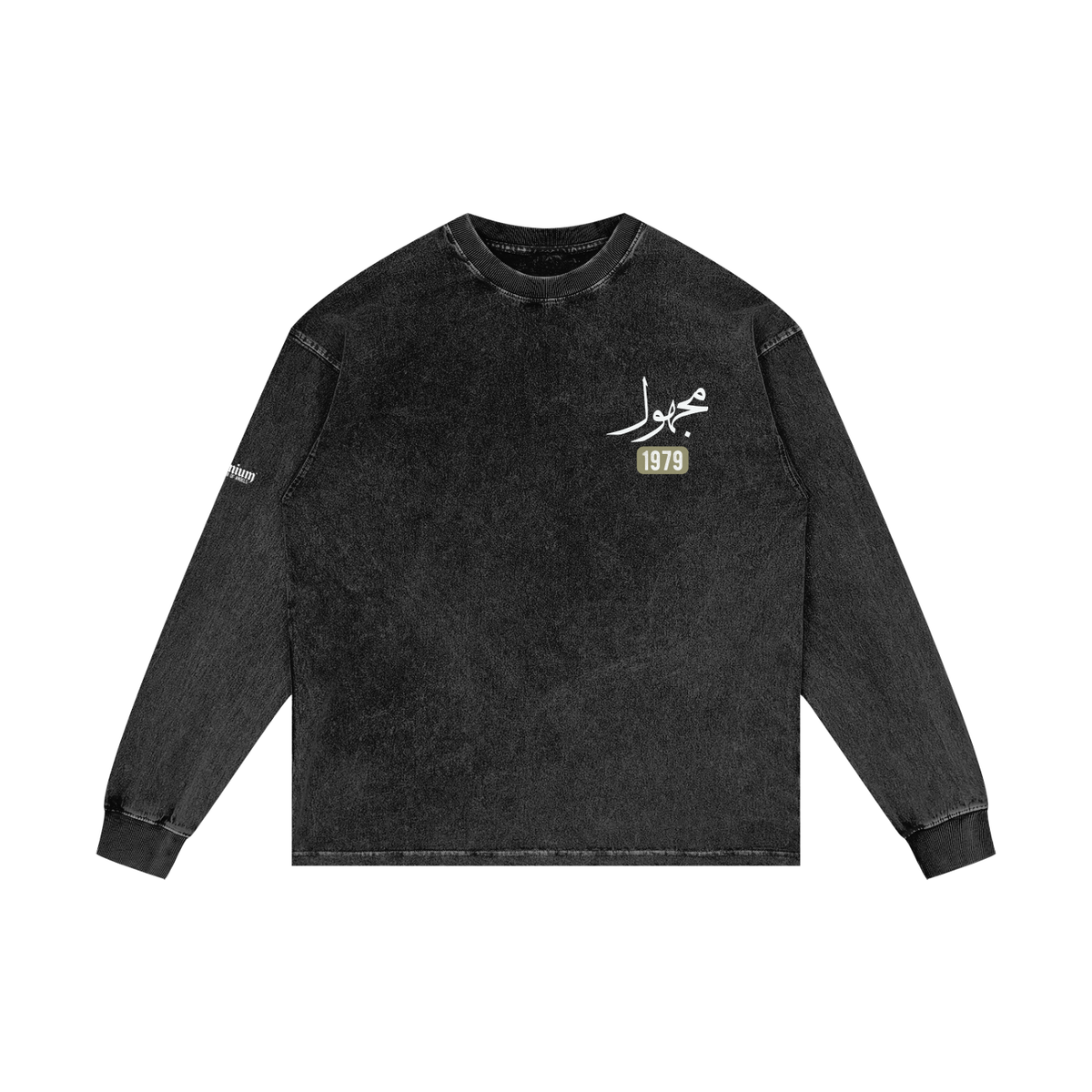 Majhul - Unknown | Myrenium Armour of Angels | Acid Wash Oversize Long Sleeve T-Shirt
