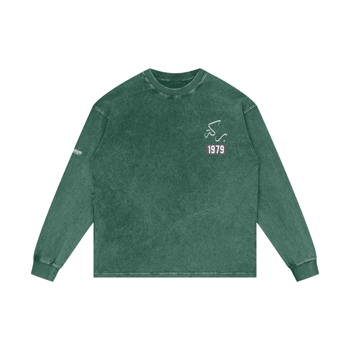 Barakah - Blessed | Myrenium Armour of Angels | Acid Wash Oversize Long Sleeve T-Shirt