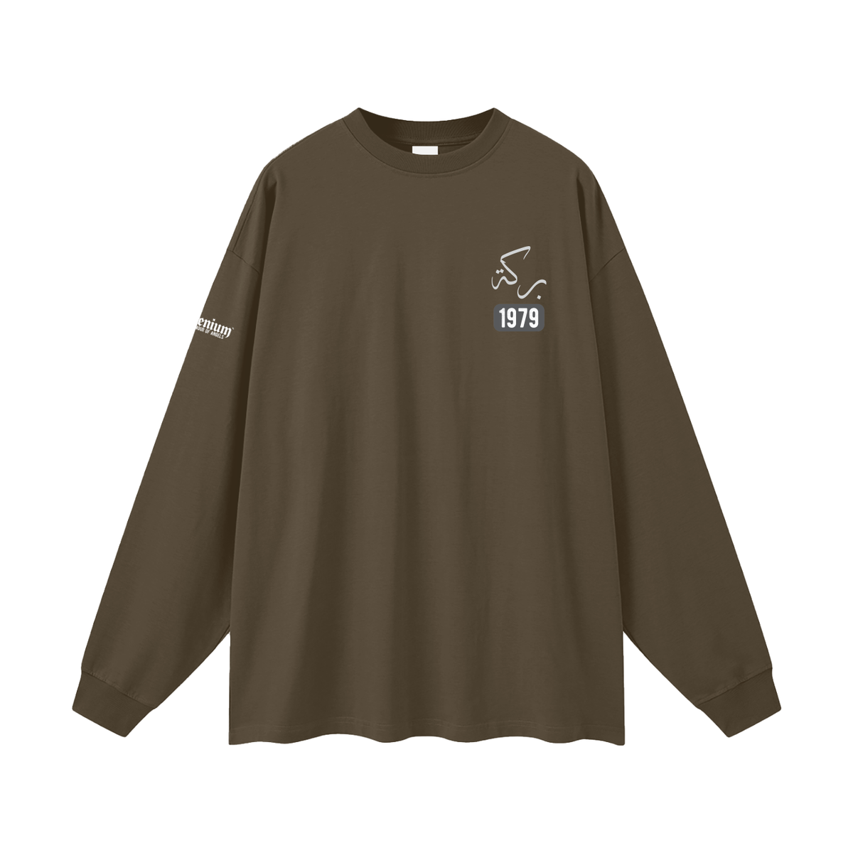 Barakah | Myrenium | Oversized Unisex Long Sleeve T-Shirt