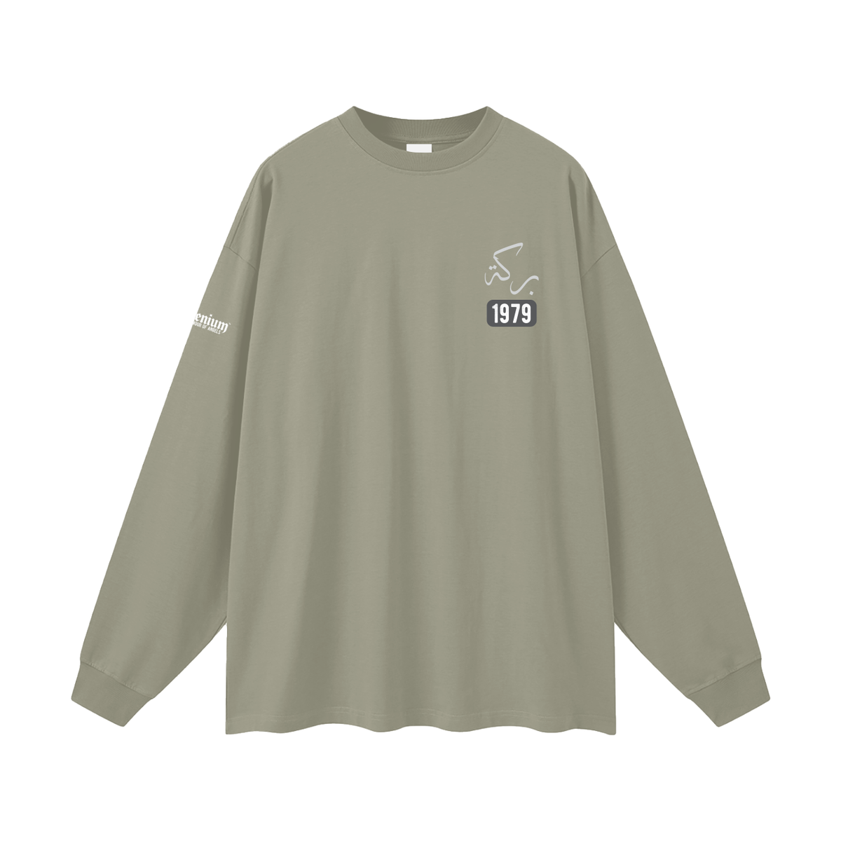 Barakah | Myrenium | Oversized Unisex Long Sleeve T-Shirt