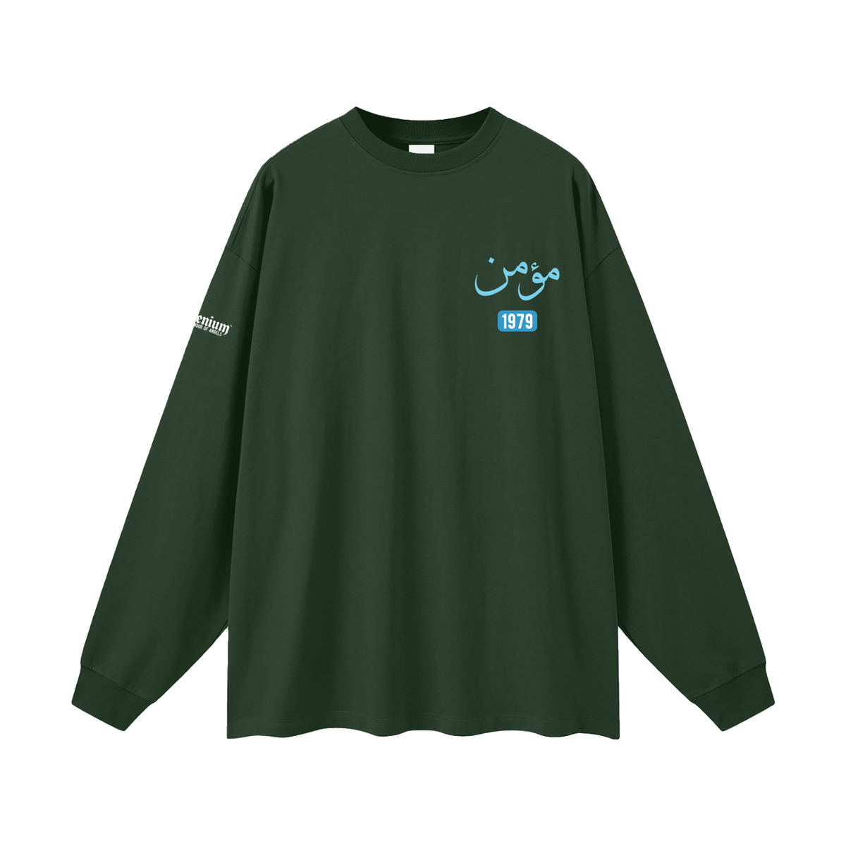 Mu'min | Myrenium | Oversized Unisex Long Sleeve T-Shirt