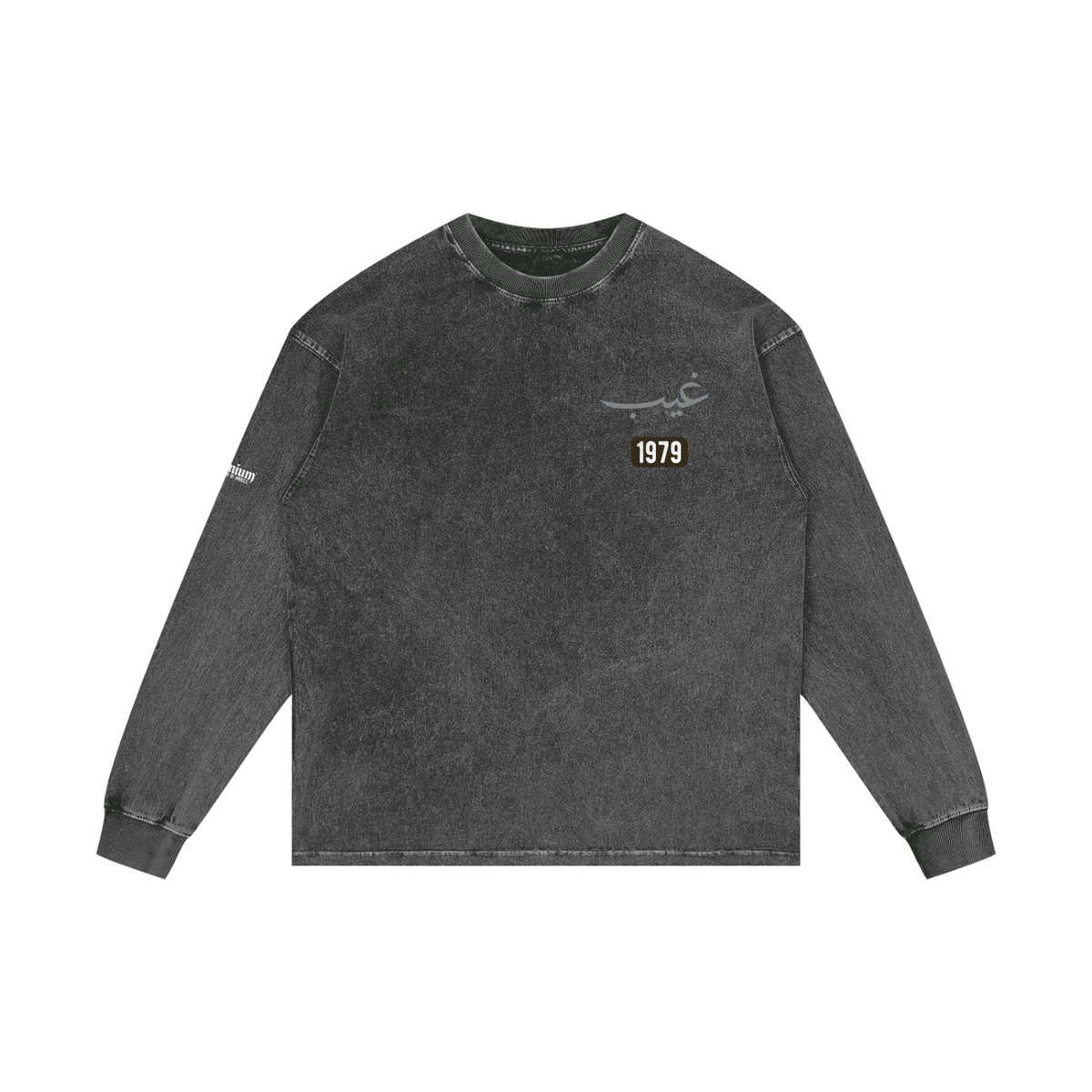 Ghayb - Unseen | Myrenium Armour of Angels | Acid Wash Oversize Long Sleeve T-Shirt