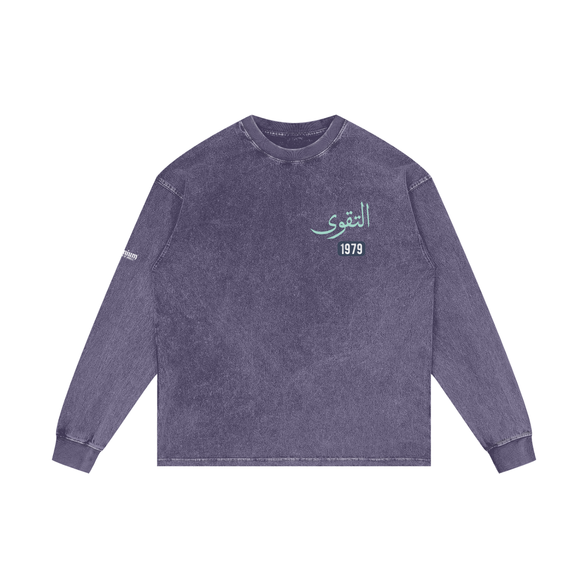 Al-Taqwa - Piety | Myrenium Armour of Angels | Acid Wash Oversize Long Sleeve T-Shirt