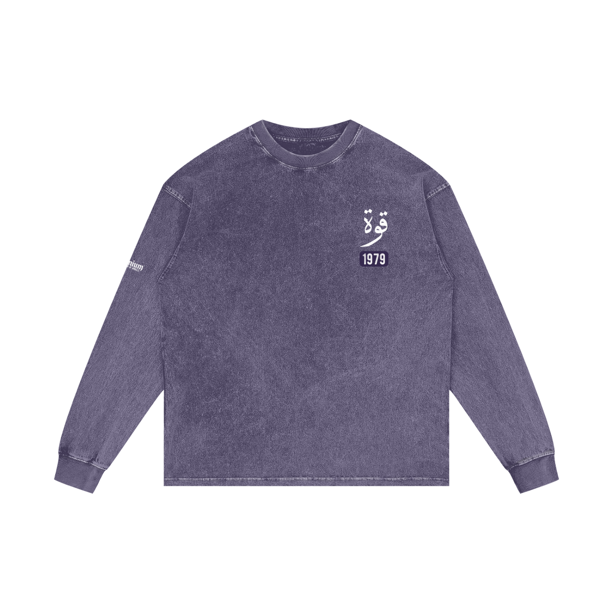 Quwwa - Strength | Myrenium Armour of Angels | Acid Wash Oversize Long Sleeve T-Shirt