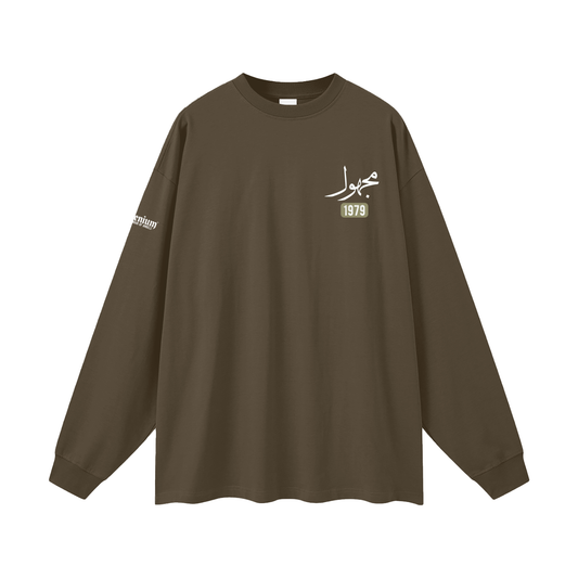 Majhul | Myrenium | Oversized Unisex Long Sleeve T-Shirt