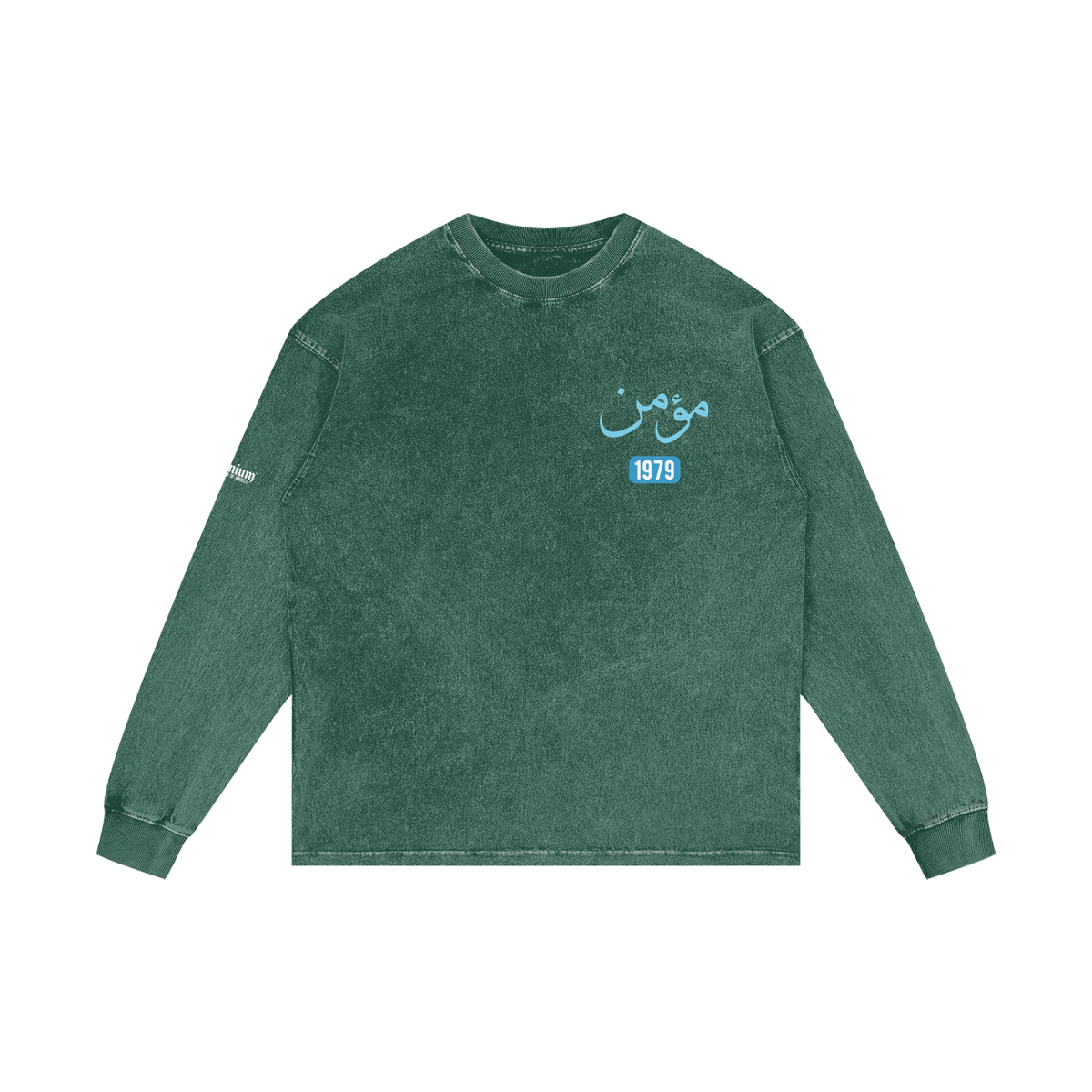 Mu'min - Believer | Myrenium Armour of Angels | Acid Wash Oversize Long Sleeve T-Shirt