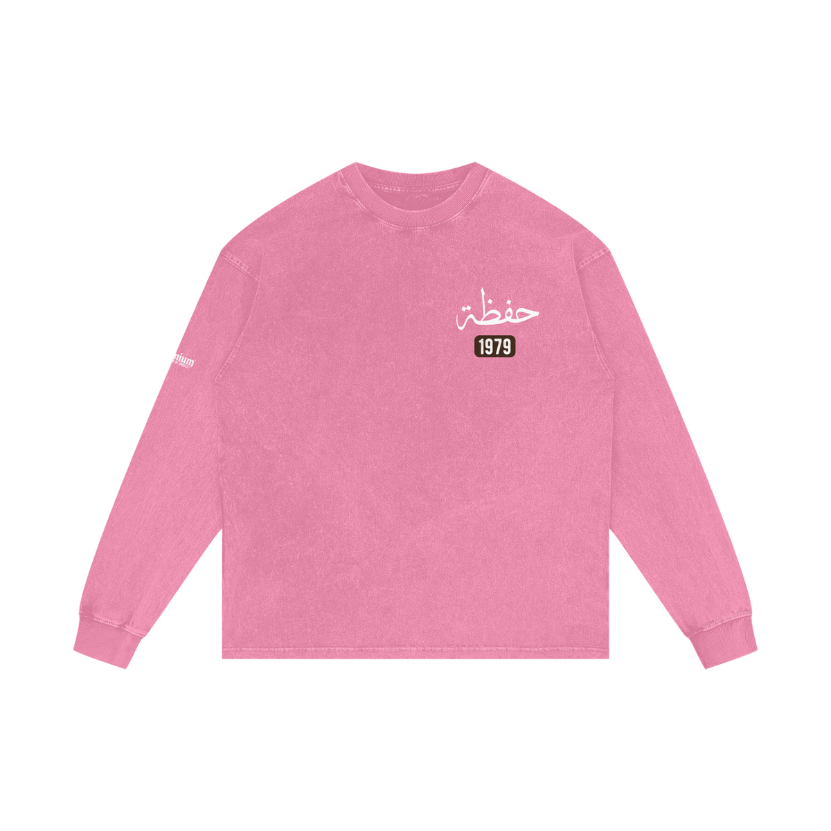 Hafadhah - Guardian Angel | Myrenium Armour of Angels | Acid Wash Oversize Long Sleeve T-Shirt