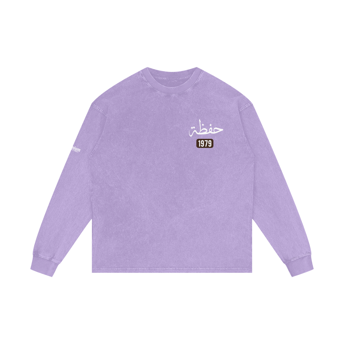 Hafadhah - Guardian Angel | Myrenium Armour of Angels | Acid Wash Oversize Long Sleeve T-Shirt