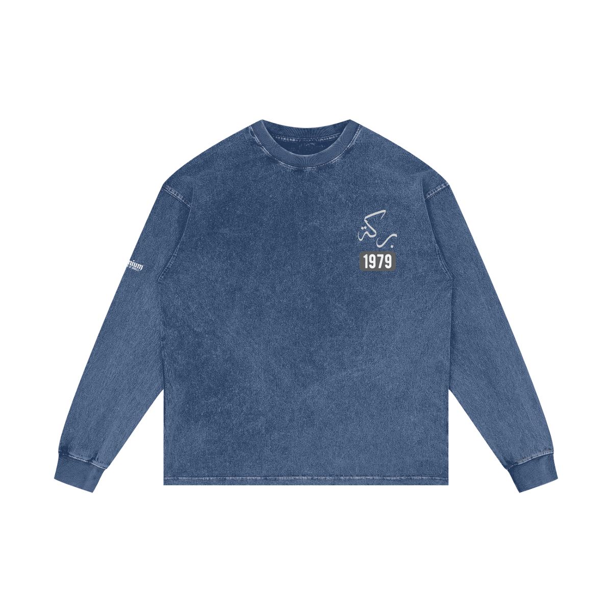 Barakah - Blessed | Myrenium Armour of Angels | Acid Wash Oversize Long Sleeve T-Shirt