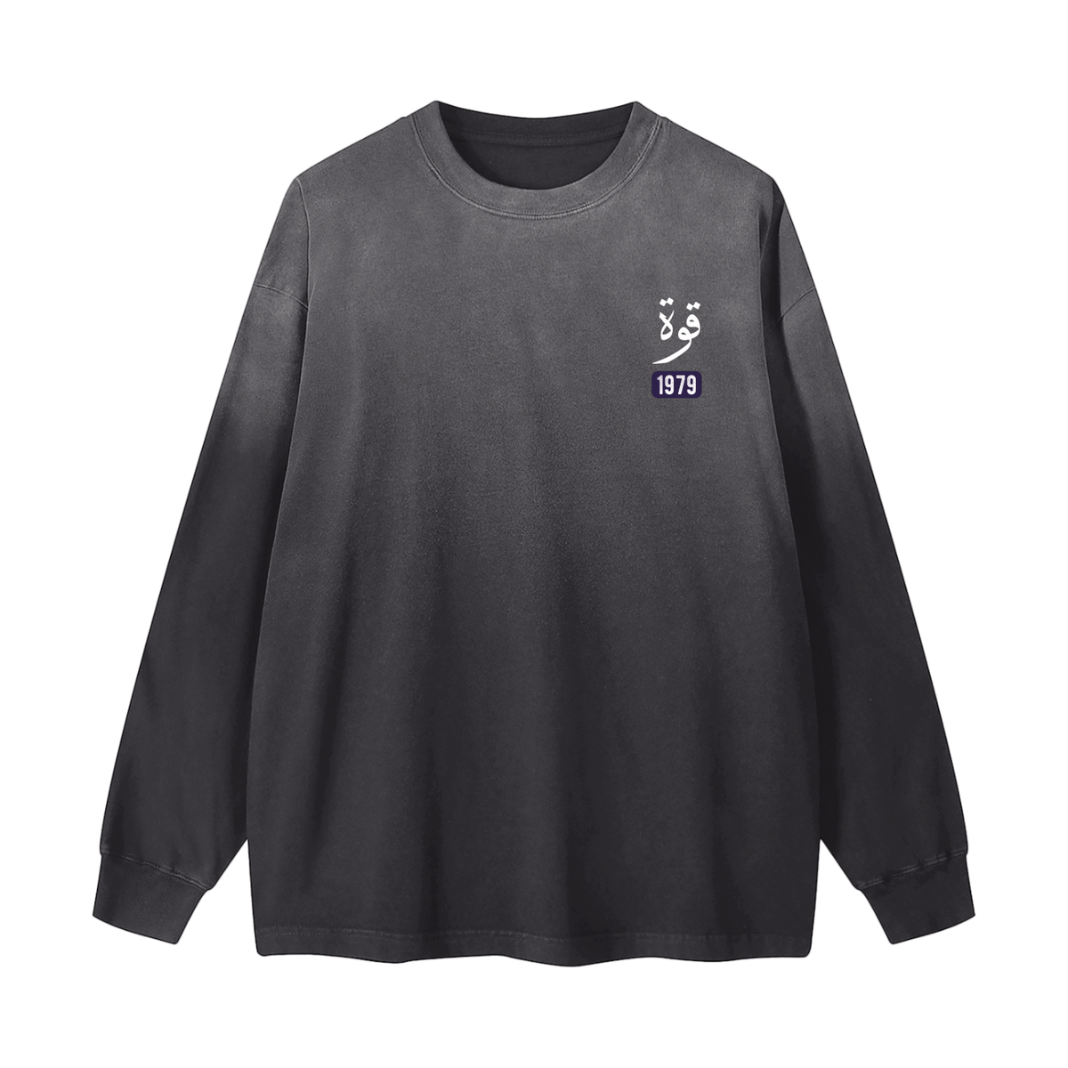 Quwwa - Strength | Myrenium Armour of Angels | Color Degradé Unisex Long Sleeve T-Shirt