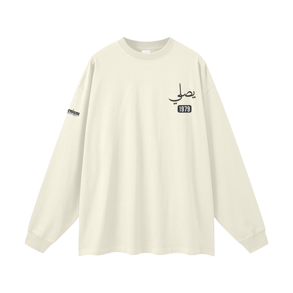 Yusaliy - Pray | Myrenium | Oversized Unisex Long Sleeve T-Shirt