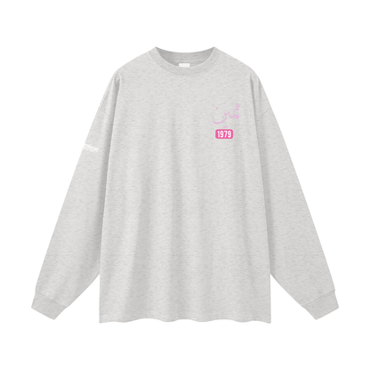 Thamiyn - Precious | Myrenium | Oversized Unisex Long Sleeve T-Shirt