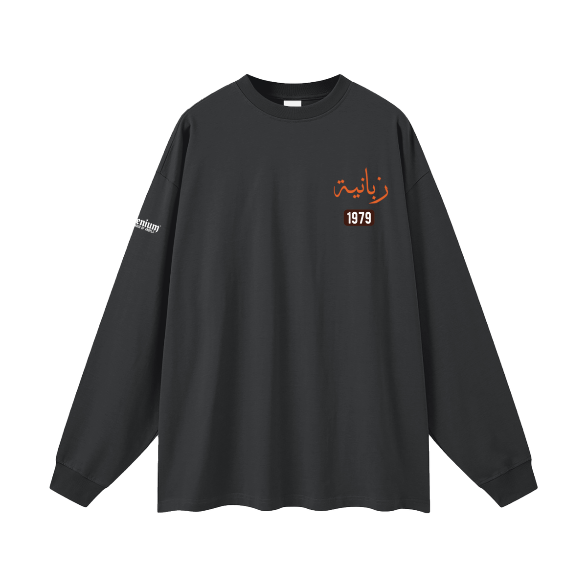Zabaniyah | Myrenium | Oversized Unisex Long Sleeve T-Shirt