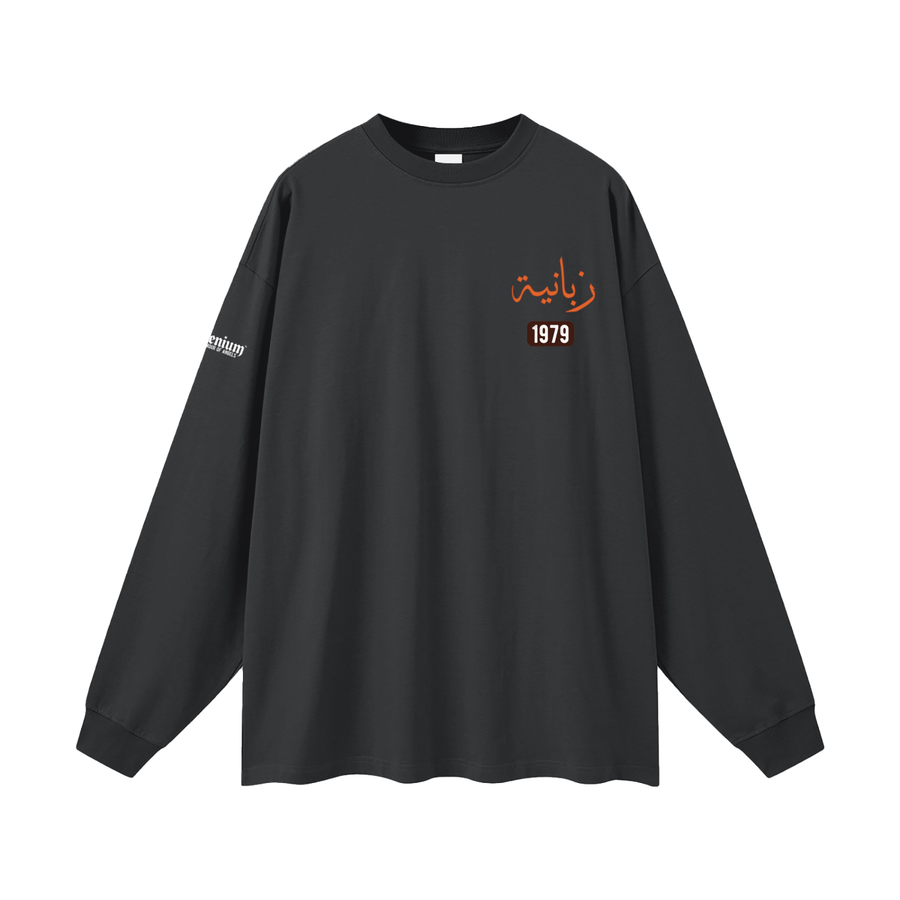 Zabaniyah - Hell's Guardians | Myrenium | Oversized Unisex Long Sleeve T-Shirt