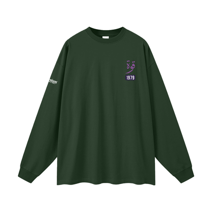 Quwwa - Strength | Myrenium | Oversized Unisex Long Sleeve T-Shirt