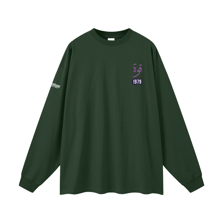 Quwwa - Strength | Myrenium | Oversized Unisex Long Sleeve T-Shirt