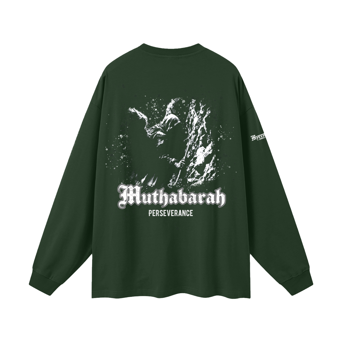 Muthabarah | Myrenium | Oversized Unisex Long Sleeve T-Shirt