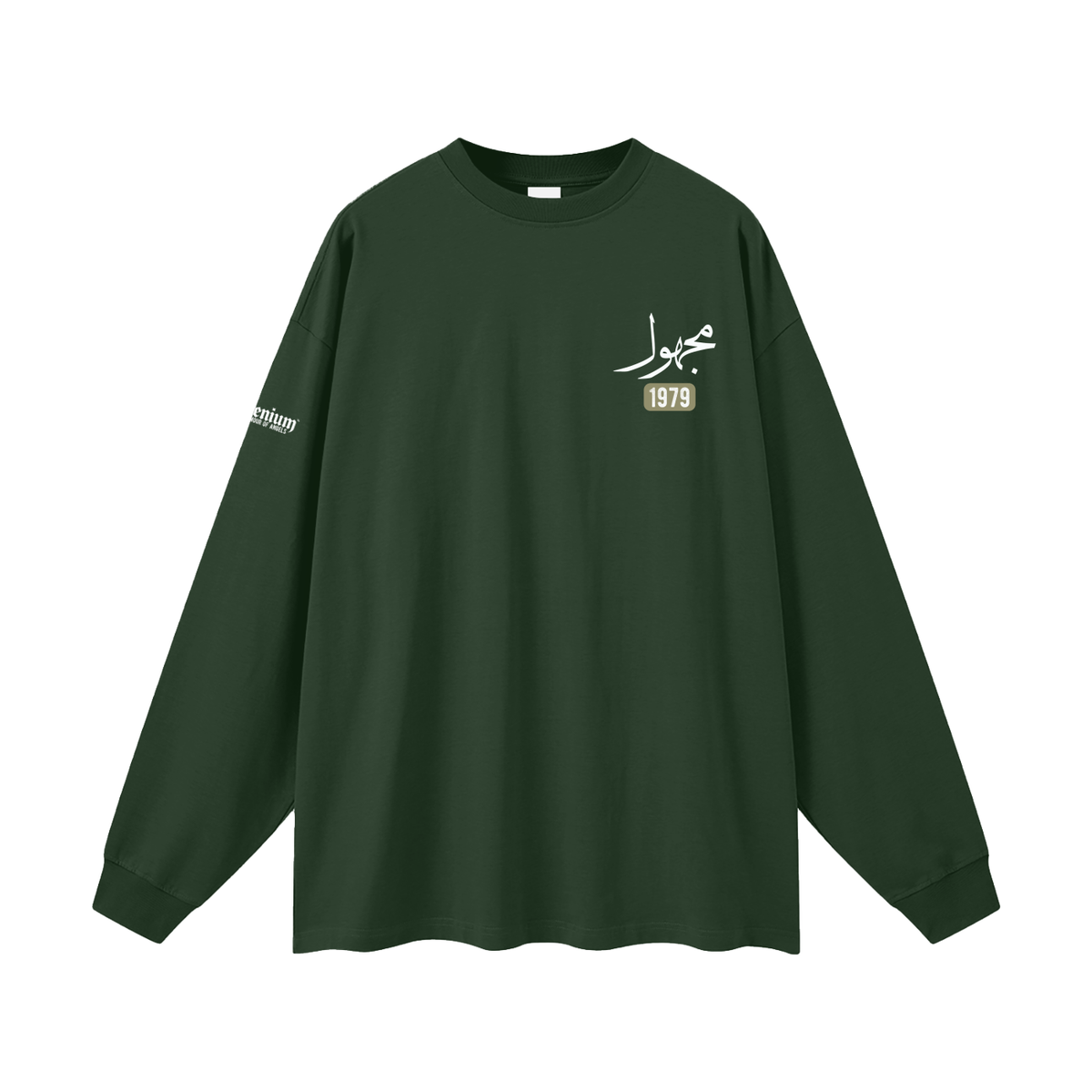 Majhul | Myrenium | Oversized Unisex Long Sleeve T-Shirt