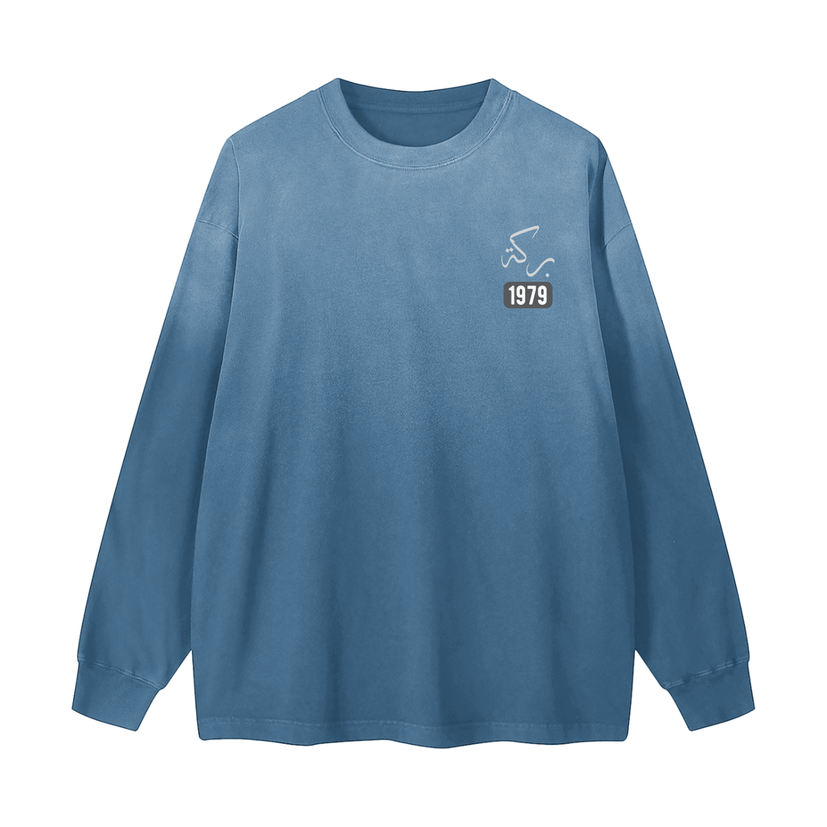 Barakah - Blessed | Myrenium Armour of Angels | Color Degradé Unisex Long Sleeve T-Shirt