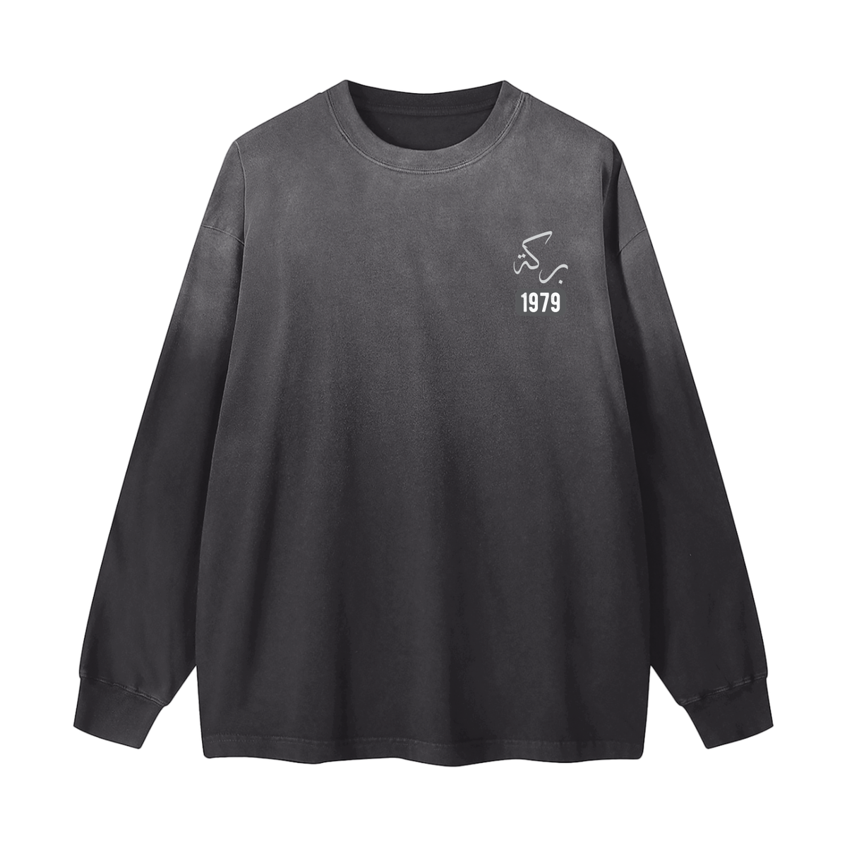 Barakah - Blessed | Myrenium Armour of Angels | Color Degradé Unisex Long Sleeve T-Shirt