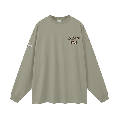 Hafadhah - Guardian Angel | Myrenium | Oversized Unisex Long Sleeve T-Shirt