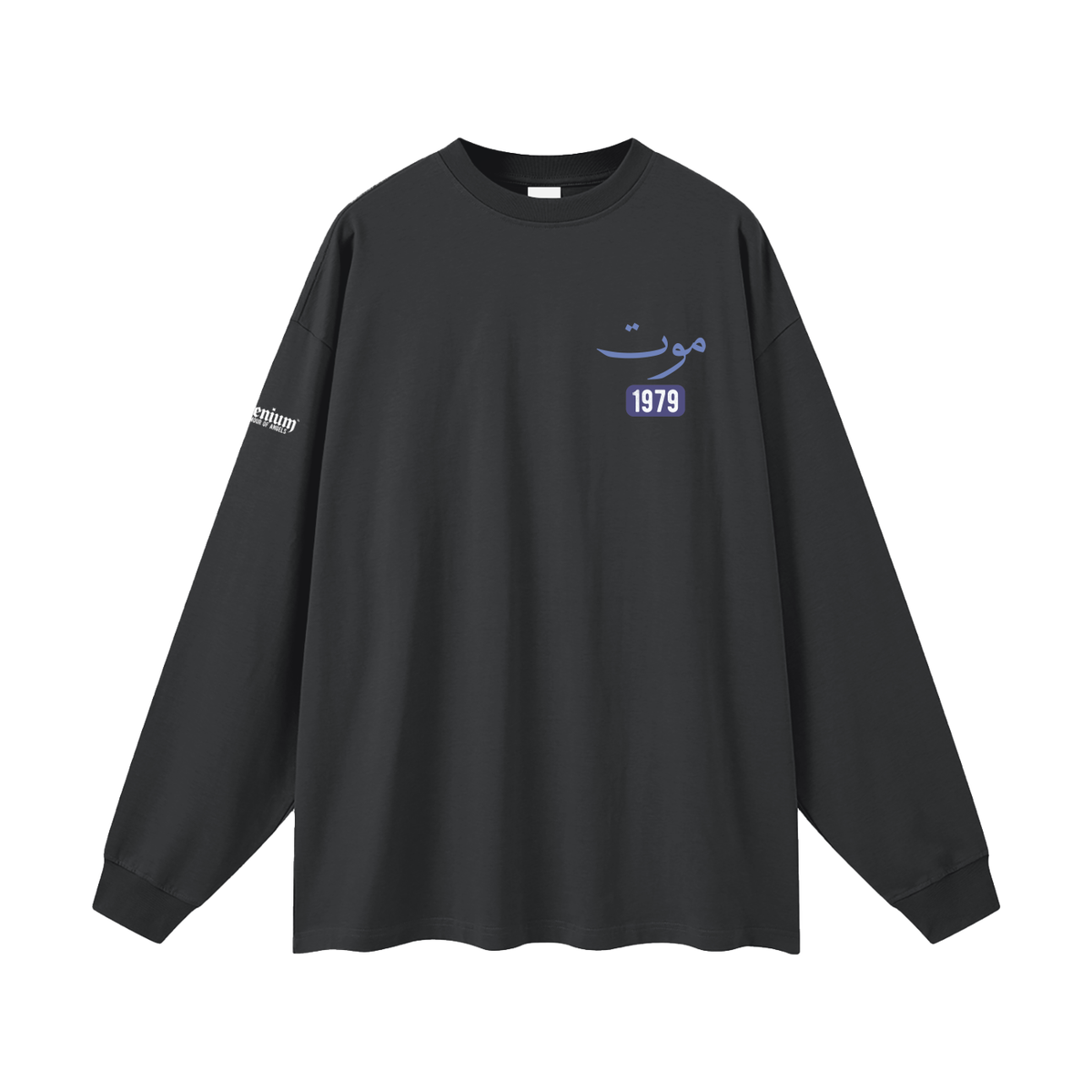 Mawt | Myrenium | Oversized Unisex Long Sleeve T-Shirt