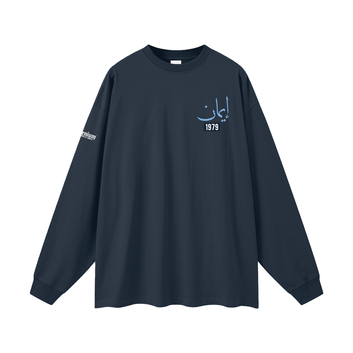Imaan | Myrenium | Oversized Unisex Long Sleeve T-Shirt