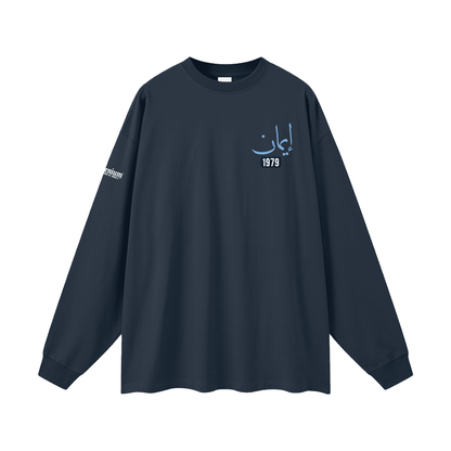 Imaan - Faith | Myrenium | Oversized Unisex Long Sleeve T-Shirt