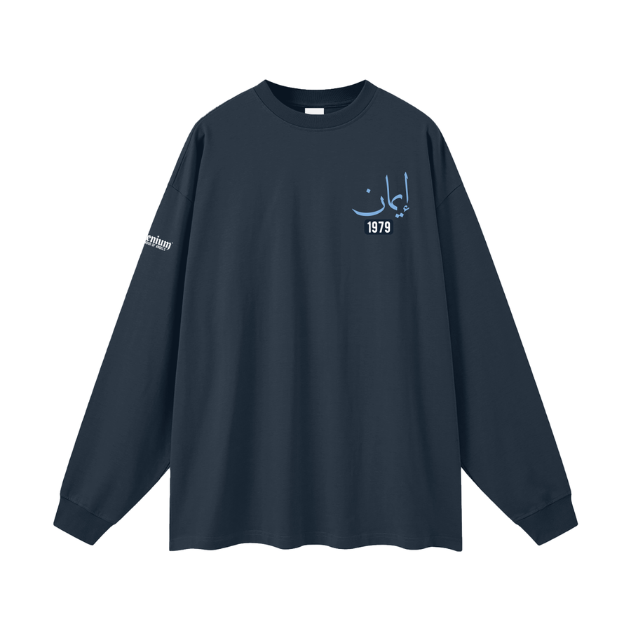 Imaan - Faith | Myrenium | Oversized Unisex Long Sleeve T-Shirt