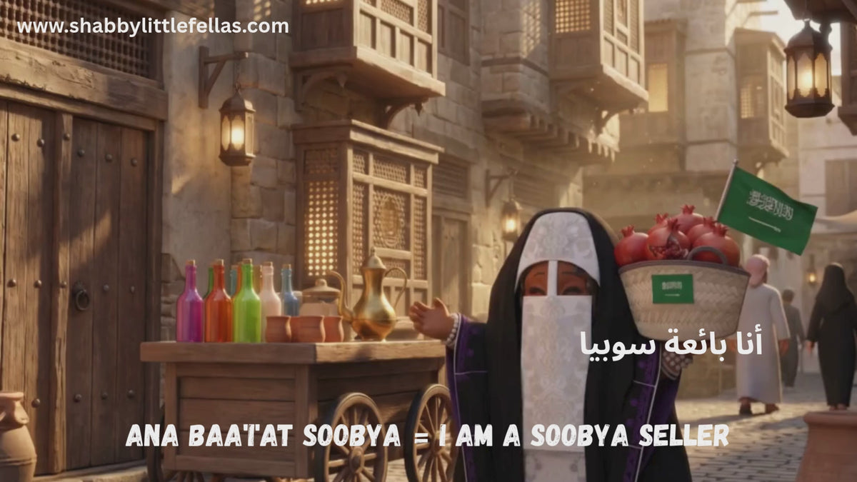 Video laden: 