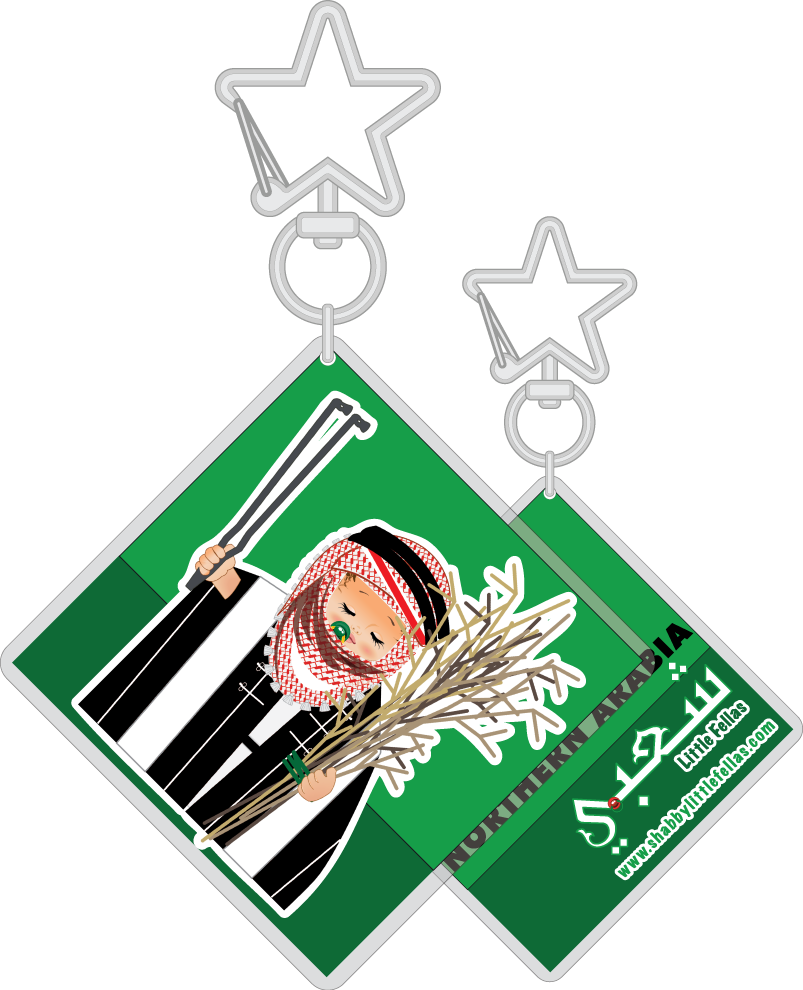 Northern Arabian Boy 2 Keychain